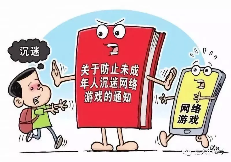 戒除网络游戏_戒网瘾的手机软件_戒网瘾远离手机游戏