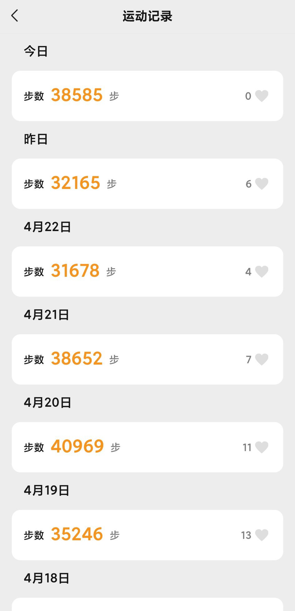 微信如何修改微信号_微信运动怎么修改步数_微信公众号微信号修改