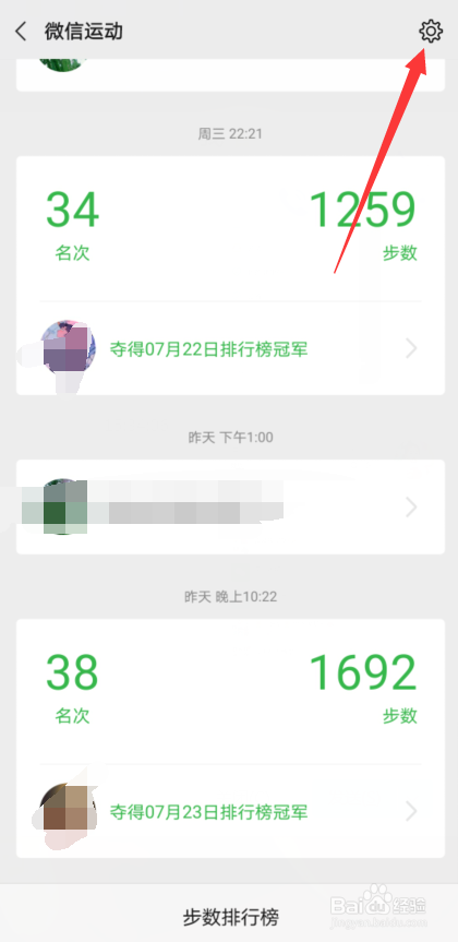 微信公众号微信号修改_微信运动怎么修改步数_微信如何修改微信号