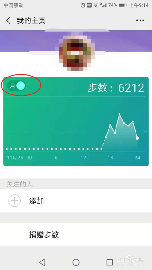 微信公众号微信号修改_微信运动怎么修改步数_微信如何修改微信号