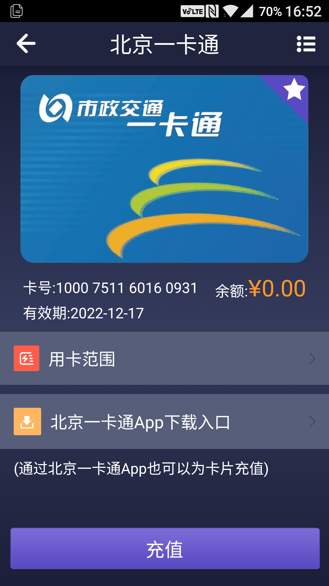 tp钱包客服联系不上-TP钱包客服失联:数字货币投资者的困惑(图1) tp钱包客服联系不上_钱包客服是什么_钱包人工客服电话是多少