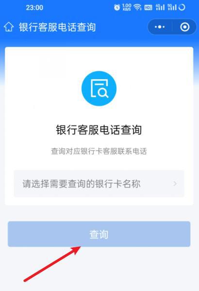 tp钱包客服联系不上-TP钱包客服失联:数字货币投资者的困惑(图3) tp钱包客服联系不上_钱包人工客服电话是多少_钱包客服是什么