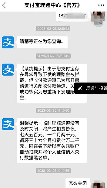 tp钱包客服联系不上-TP钱包客服失联:数字货币投资者的困惑(图4) 钱包人工客服电话是多少_tp钱包客服联系不上_钱包客服是什么