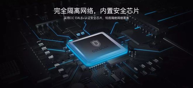硬件钱包安全吗_imkey硬件钱包_imtoken硬件钱包安全吗