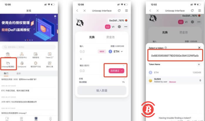 钱包挖矿是什么_imtoken钱包怎么挖矿_钱包挖矿骗局