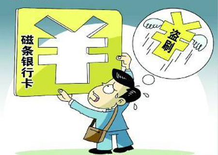 钱包被偷报警找回几率有多大_im钱包被盗有哪几种可能_钱包被盗报警会受理吗