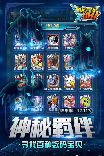 进化手机游戏_进化的手机游戏_进化手机游戏推荐