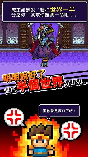 单机魔霸游戏_魔霸类游戏手机版下载_魔霸类型游戏