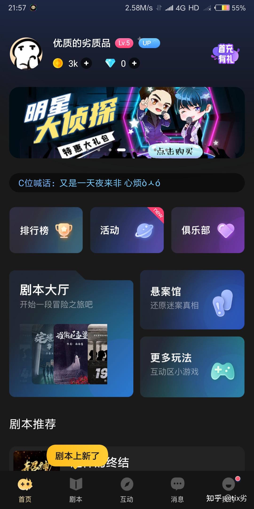 解压游戏知乎_解压手机游戏知乎_有没有好玩的解压手机游戏