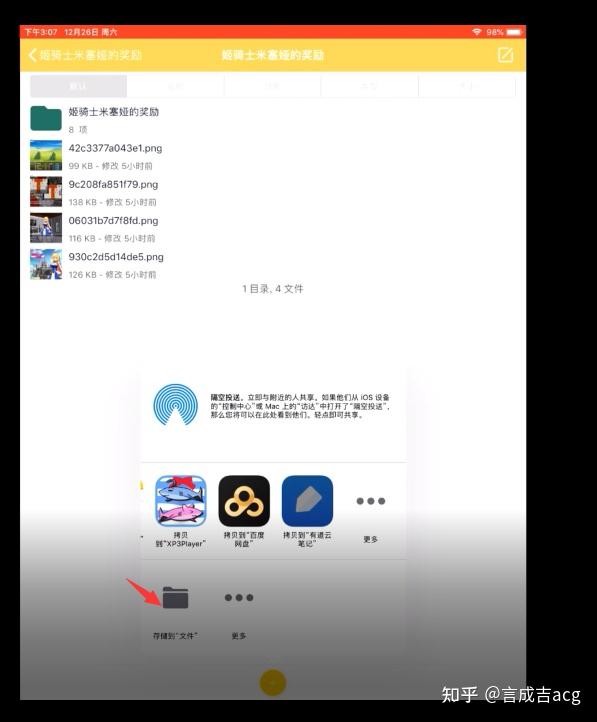 解压手机游戏知乎_有没有好玩的解压手机游戏_解压游戏知乎
