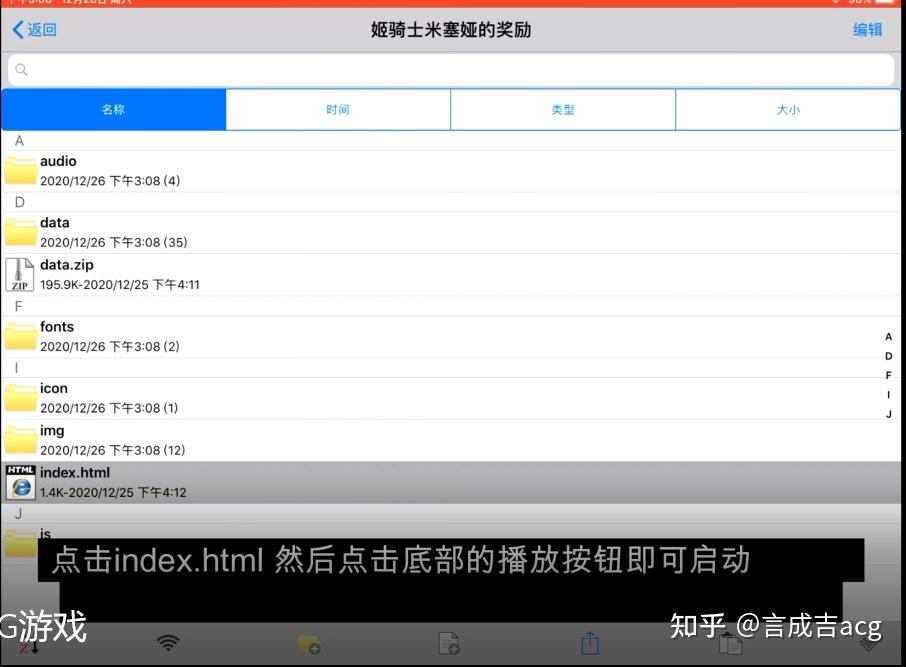 解压游戏知乎_解压手机游戏知乎_有没有好玩的解压手机游戏
