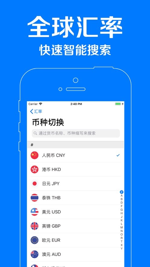 货币美元换人民币_美元换成人民币叫什么_tp钱包怎么把美元换成人民币