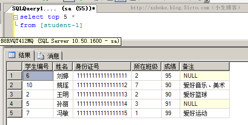 数据库的增删改查语法_sql增删改查基本语法_sql增查删改语句