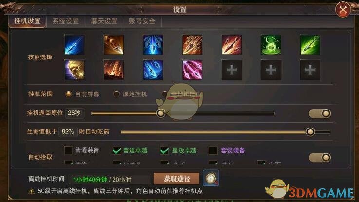 类似于天刀的手机网游_有没有什么手游和天刀差不多的_类似天刀的手机游戏