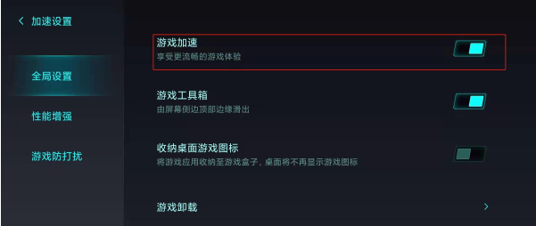 红米手机游戏加速有什么用_红米游戏手机游戏加速_红米游戏加速