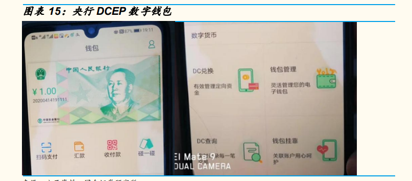 tp钱包怎么买_钱包买透明的好不好_钱包买trx