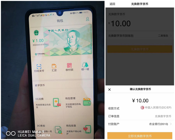 钱包买透明的好不好_tp钱包怎么买_钱包买trx