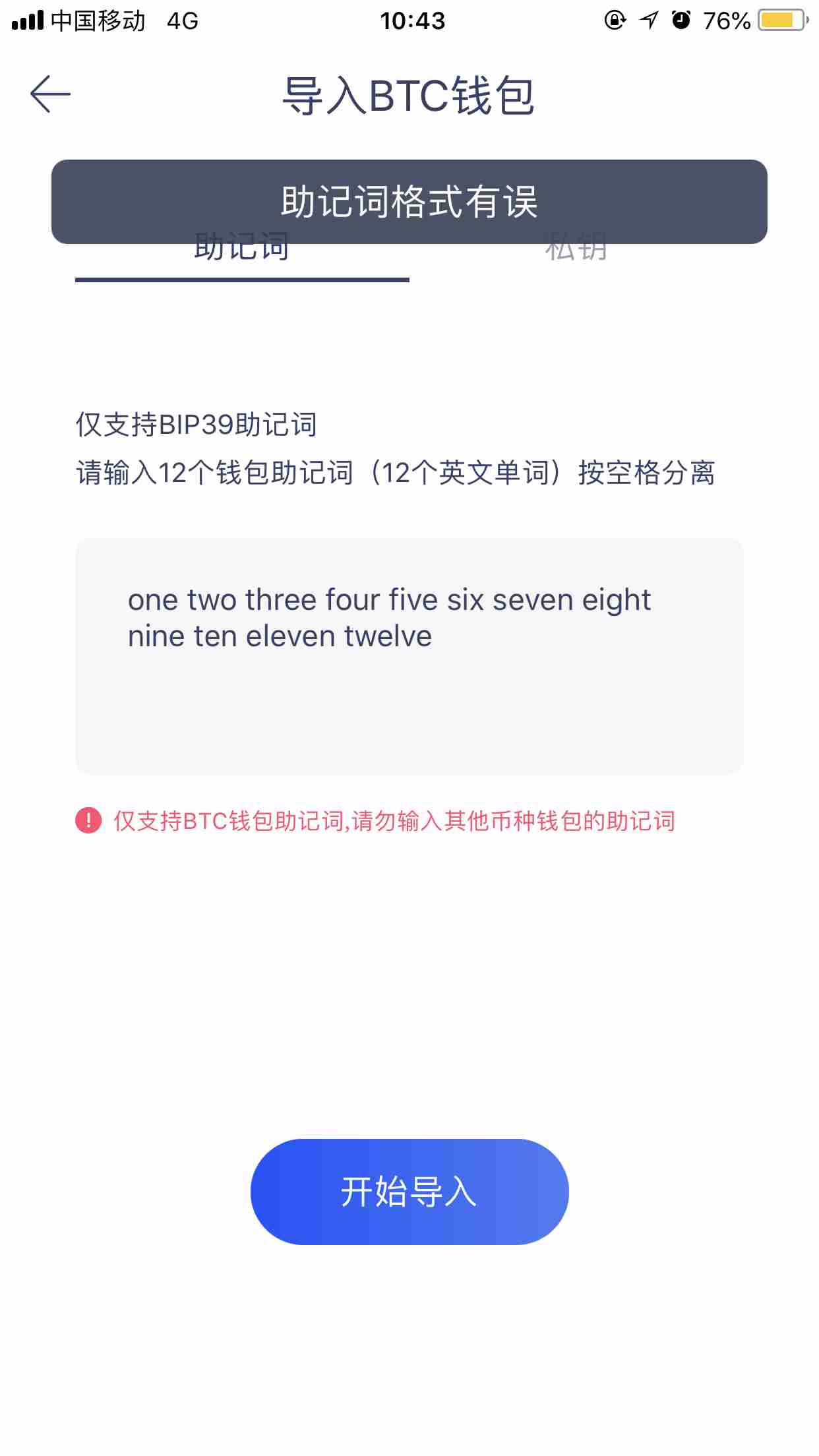 卖币显示钱包余额不足_币钱包怎么使用交易_tp钱包怎么买没上交易所的币