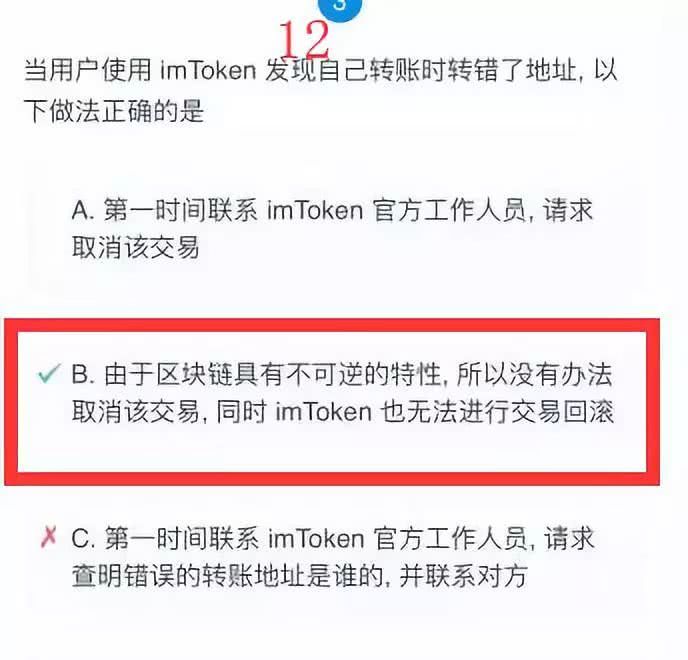 检查钱包_钱包测试_tp钱包安全检测报告