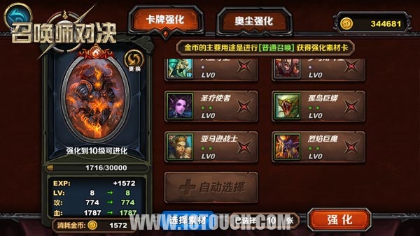 卡牌对决破解版2020最新版_卡牌对决贴吧_卡牌游戏对决手机版下载