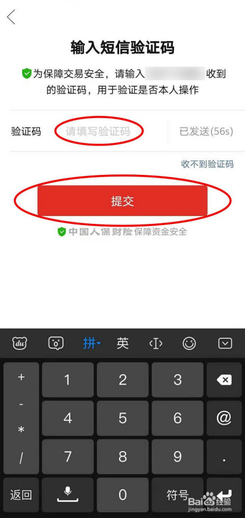 钱包修改密码_imtoken钱包怎么重置密码_imtoken钱包密码修改