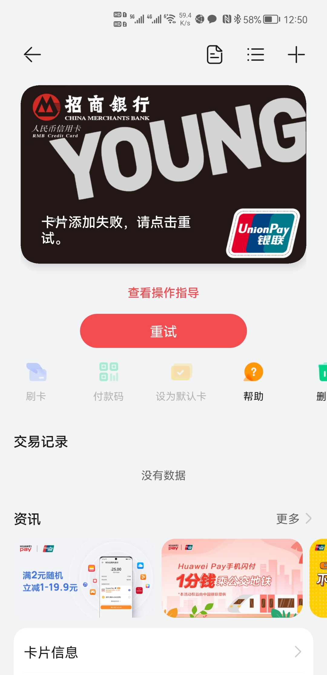钱包的密码_钱包密码忘了_im钱包忘记密码怎么办