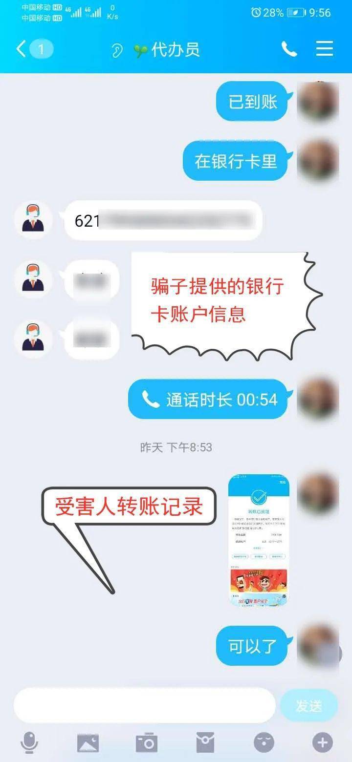 imtoken转账有手续费吗_转账手续费有发票吗_转账手续费有回单吗