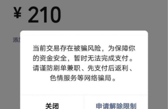 imtoken转账有手续费吗_转账手续费有回单吗_转账手续费有发票吗