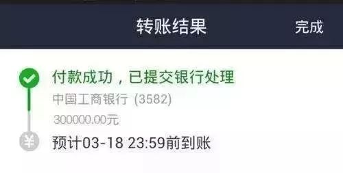 转账手续费有发票吗_转账手续费有回单吗_imtoken转账有手续费吗