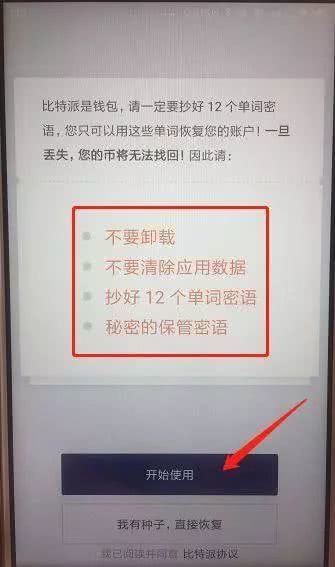 tp钱包无法卖出_tp钱包买卖都提示错误怎么办_tp钱包买币错误
