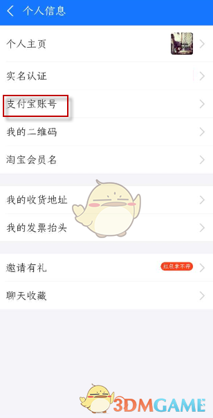 tp钱包删除了可以找回吗_钱包删除了_钱包找回来了钱没了