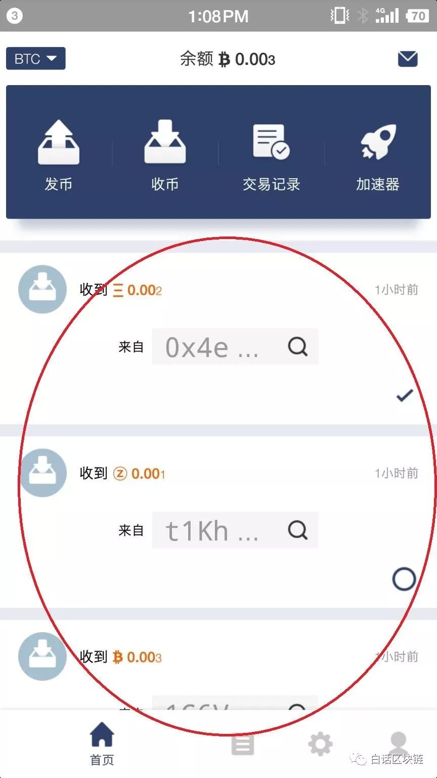 切换钱包地区怎么开通_钱包切换地区_im钱包如何切换主网