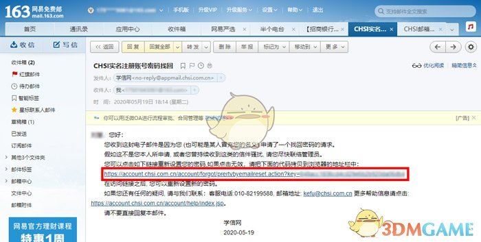 imtoken找回密码-忘记imtoken密码?别慌,我亲身经历告诉你三招解锁密码(图1) 找回密码的操作方法_imtoken找回密码_找回密码qq安全中心