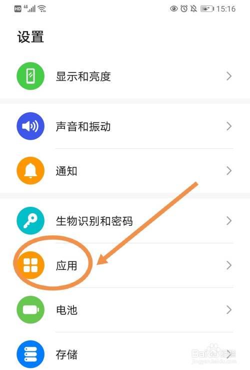 响华为手机信息游戏声音_华为手机游戏信息不响_华为设置游戏时消息也会弹出