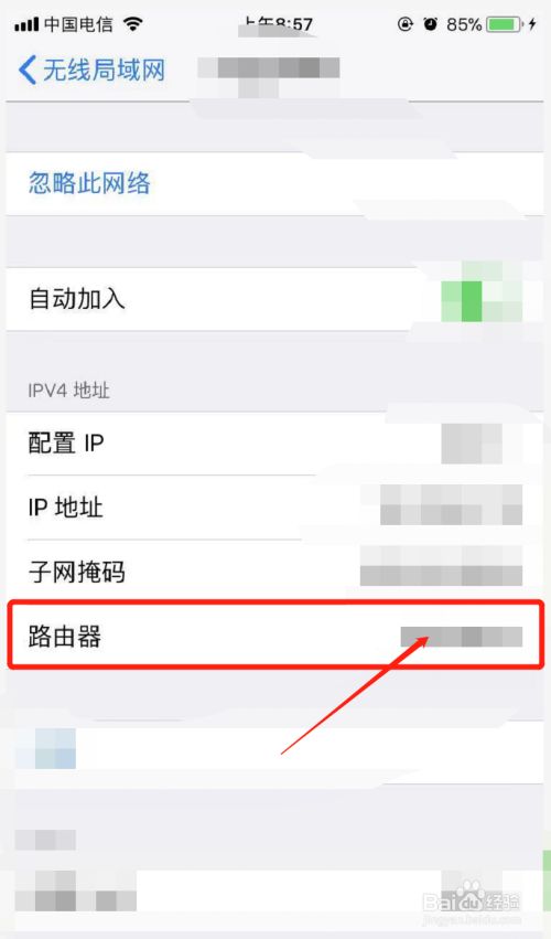 忘了无线网密码手机怎么查_无线密码忘了手机怎么查看_无线密码忘记了怎么在手机上查看