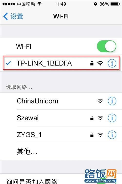 忘了无线网密码手机怎么查_无线密码忘了手机怎么查看_无线密码忘记了怎么在手机上查看