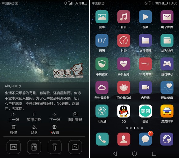 华为手机灵活小游戏在哪里_华为手机小游戏大全的app_华为灵活手机游戏小组件在哪