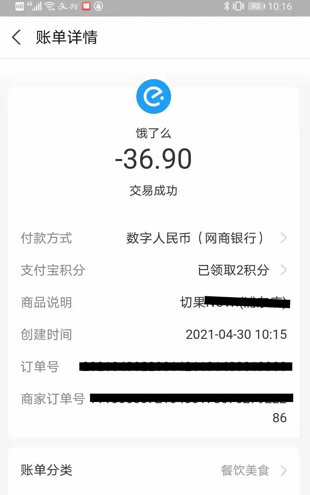 火币怎么转入imtoken_火币网莱特币交易平台官方_莱特币火币网