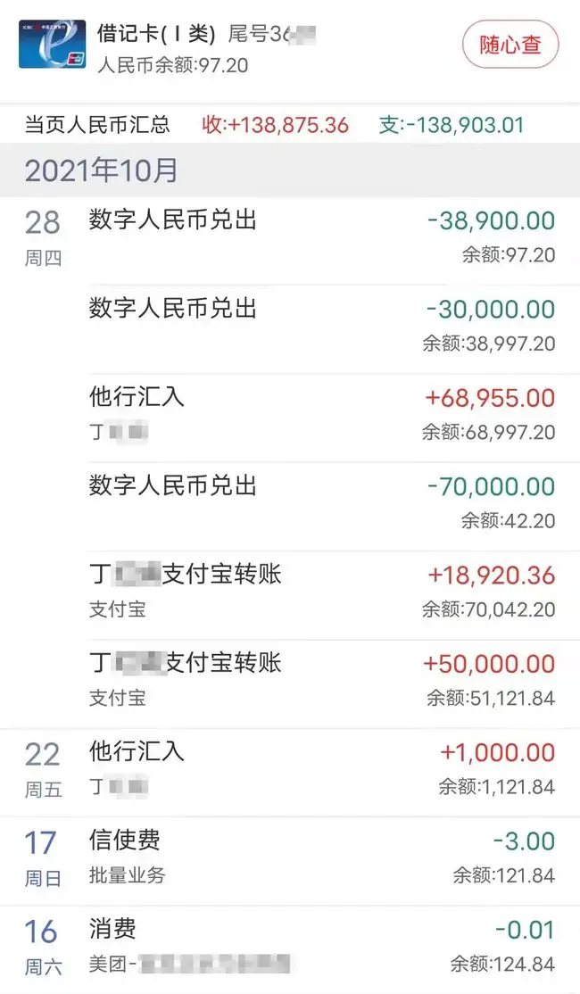 莱特币火币网_火币怎么转入imtoken_火币网莱特币交易平台官方