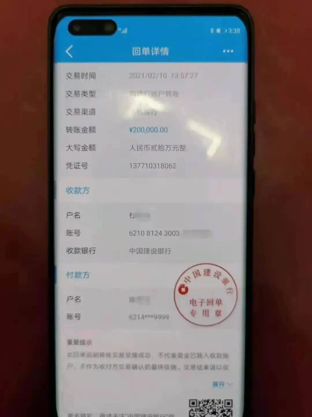 tp钱包怎么转币_钱包的币怎么变现_钱包怎么转币