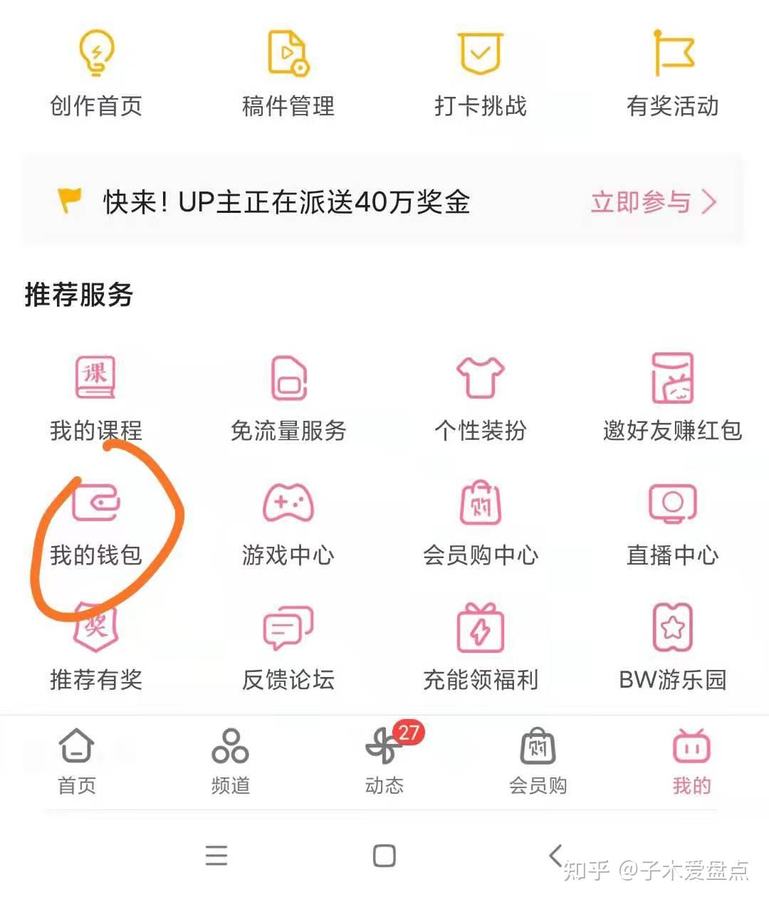 tp钱包的功能没了_tp钱包没有钱包同步_钱包没有