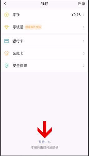 tp钱包客服电话多少_钱包客服电话是多少隆携_钱包客服电话是多少