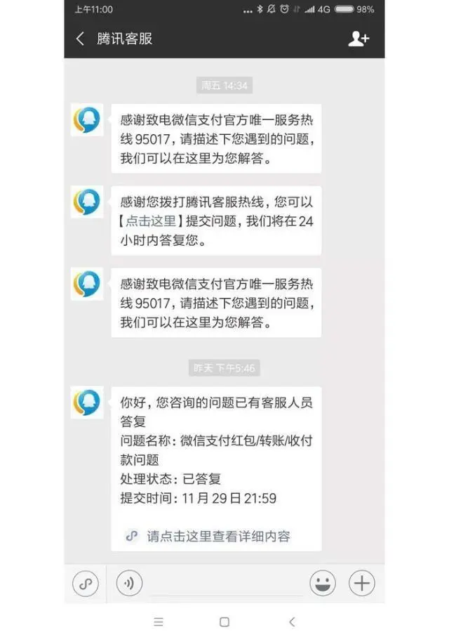 钱包客服电话是多少隆携_钱包客服电话是多少_tp钱包客服电话多少