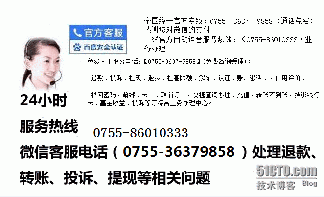tp钱包客服电话多少_钱包客服电话是多少隆携_钱包客服电话是多少