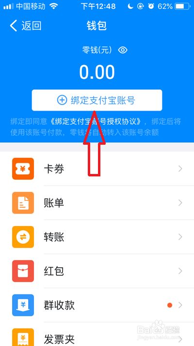 买法币怎么付款_tp钱包如何用法币买bnb_买了法币后如何买币