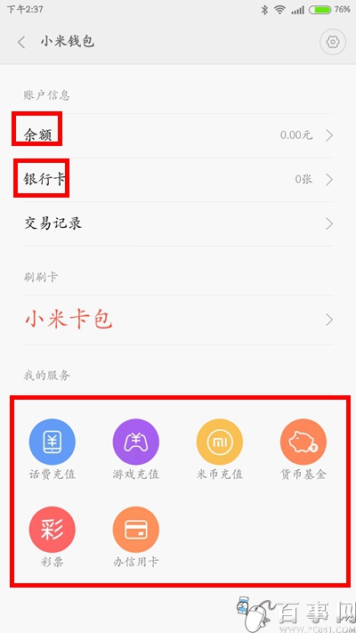 买了法币后如何买币_tp钱包如何用法币买bnb_买法币怎么付款