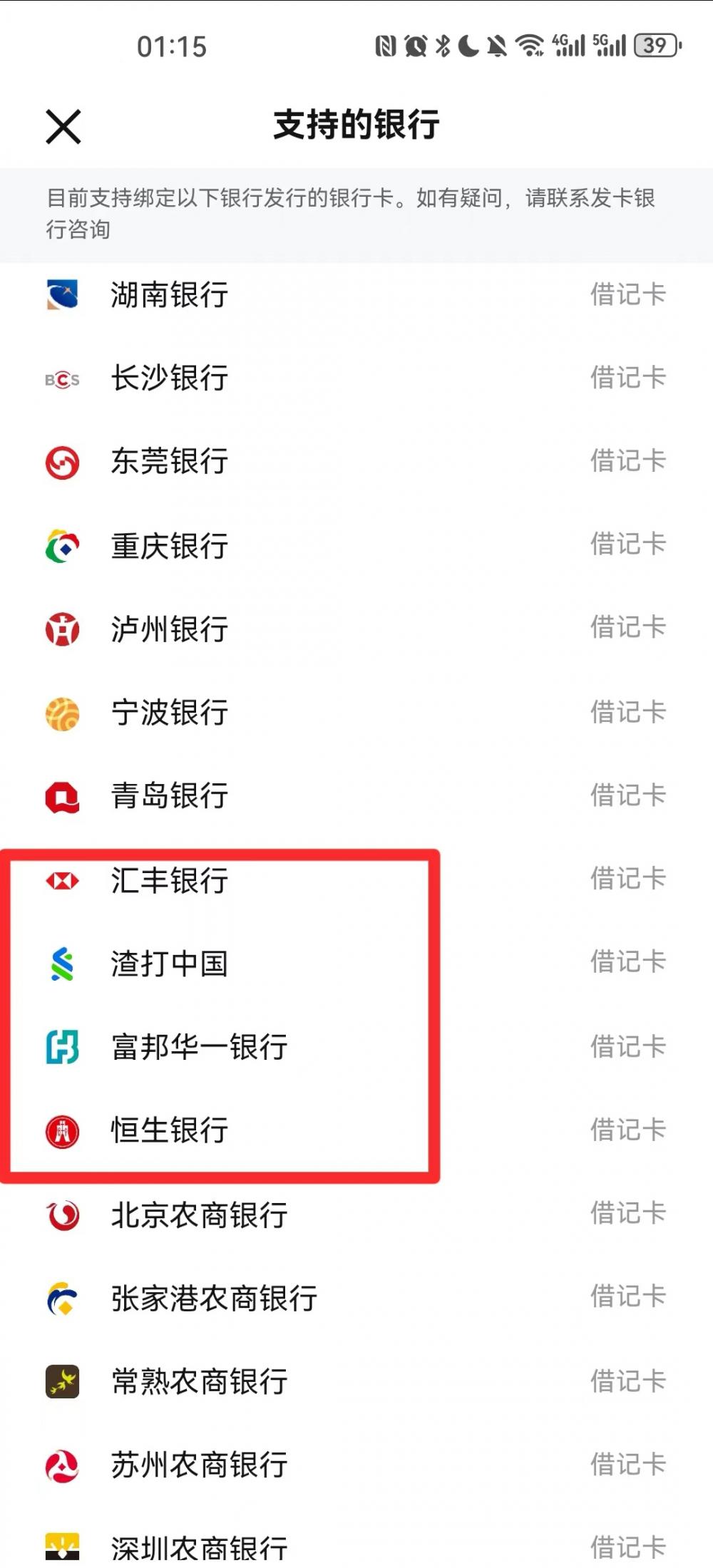 买法币怎么付款_tp钱包如何用法币买bnb_买了法币后如何买币