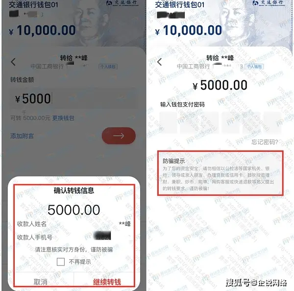 钱包转币到交易所要多少费用_钱包转币一定要手续费吗_tp钱包的钱怎么转到币安