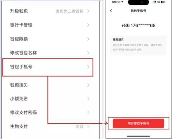 钱包转币一定要手续费吗_钱包转币到交易所要多少费用_tp钱包的钱怎么转到币安