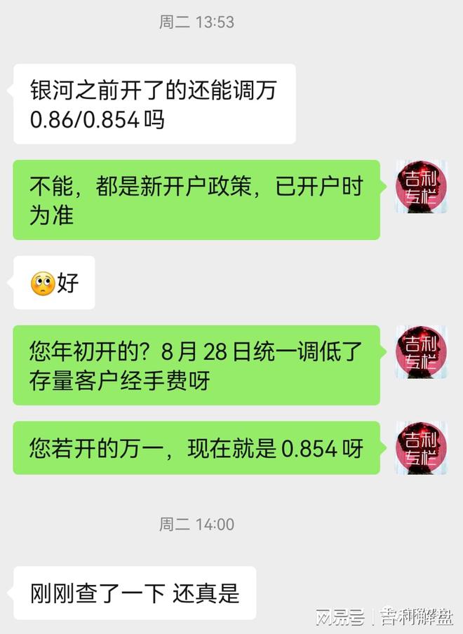 imtoken钱包手续费太高_imtoken费率_imtoken手续费怎么这么贵